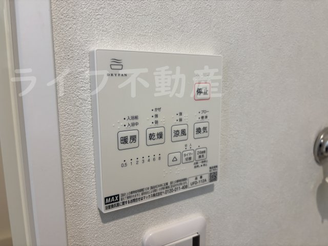 Alivio東大阪Eastの設備