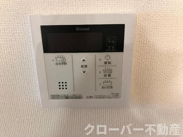 ルピナス　Ａのその他|給湯パネル