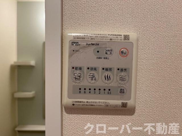 ルピナス　Ａの設備|浴室乾燥機