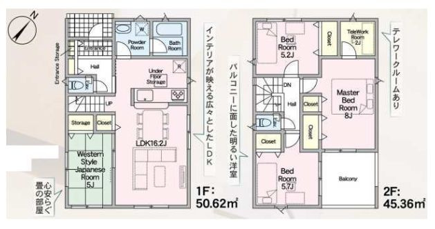 豊川市赤坂町第４　3号棟