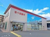 ソネットの周辺|百十四銀行八栗支店さんまで1800m