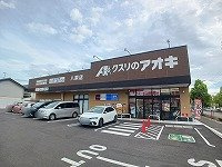 ソネットの周辺|くすりのアオキ牟礼店さんまで700m