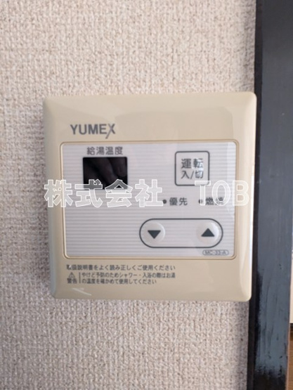 【設備】 | メゾン宮前