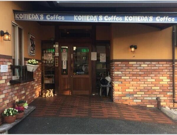 コート・シャルマンの周辺