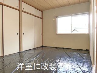メーゾン植木の寝室|洋室に変更済み