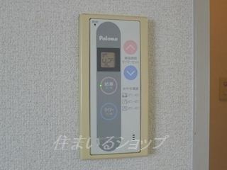 メーゾン植木の設備|給湯リモコン