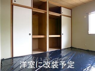 メーゾン植木の収納|洋室に変更済み