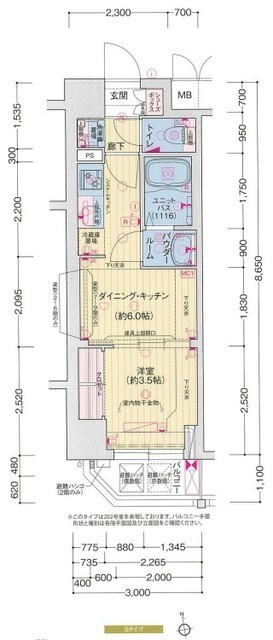プレサンス木場公園の間取り