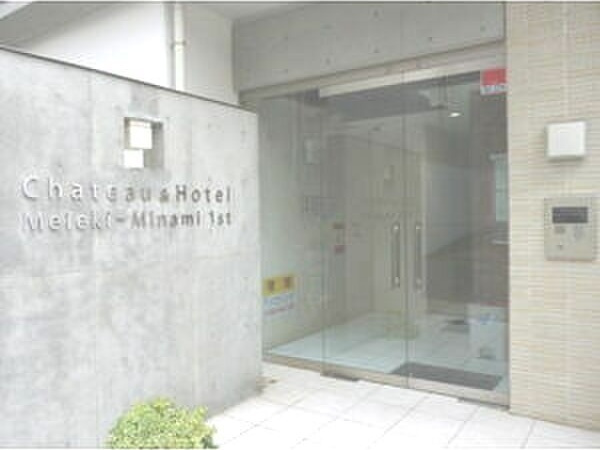シャトー&ホテル名駅南1stのエントランス