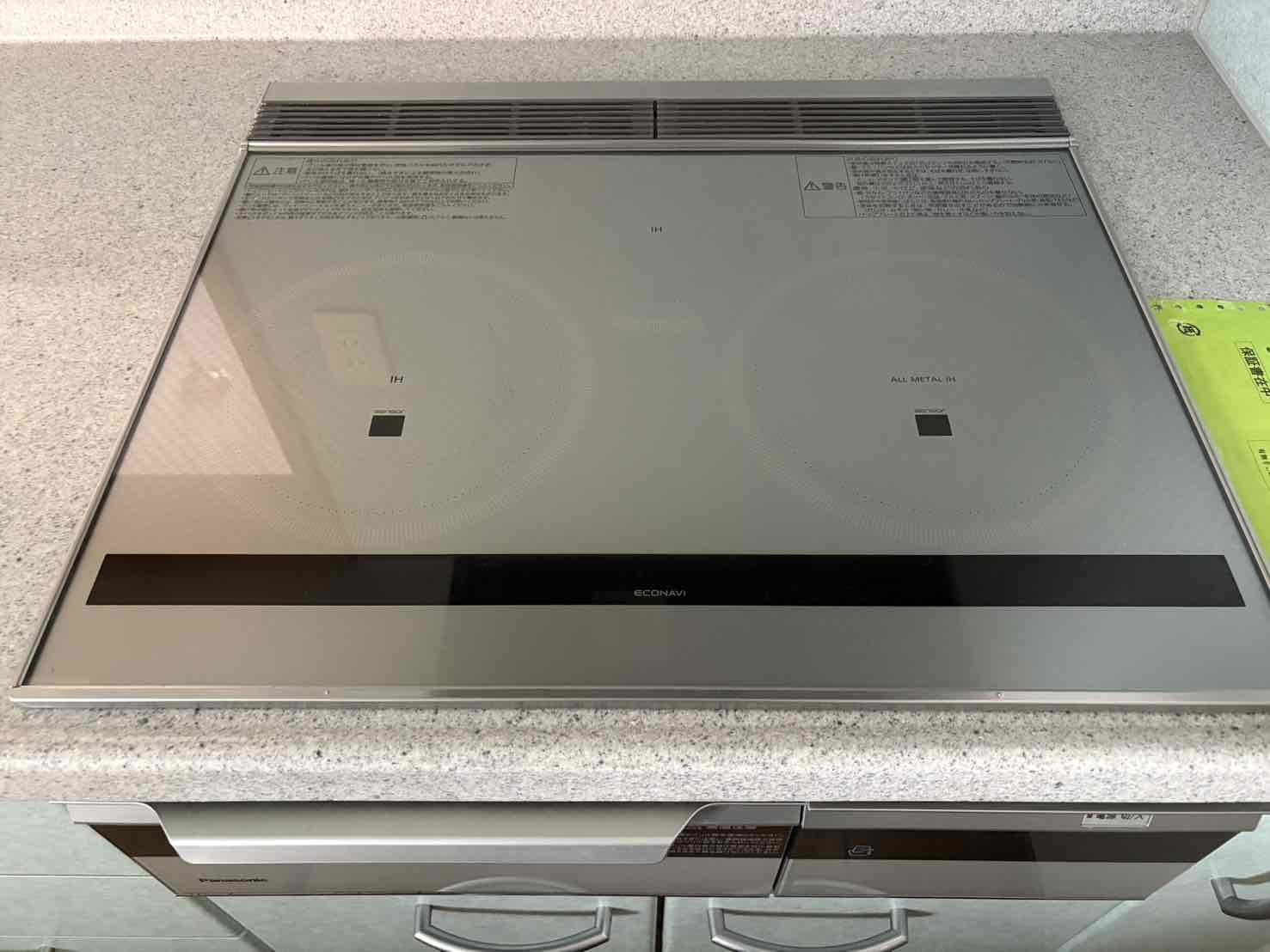北見市大正127番28　中古売家の設備|三口IHクッキングヒーター