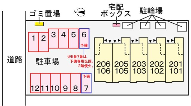 【駐車場】 | リヴェール響