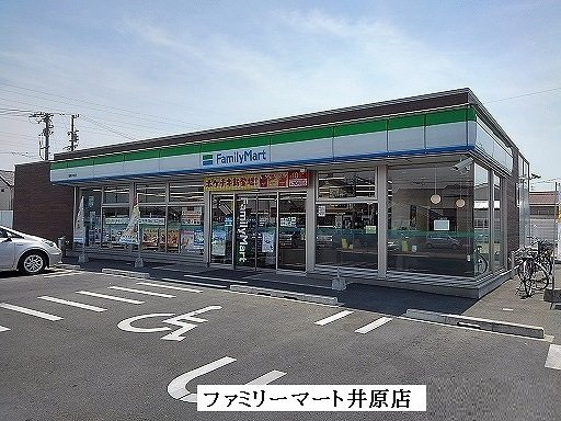 【周辺】 | リヴェール　カナデ　Ａ | ファミリーマートまで400m