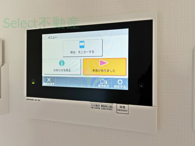 S-RESIDENCE浄心Eastのその他