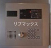【セキュリティ】ベルファース戸越スタティオ 