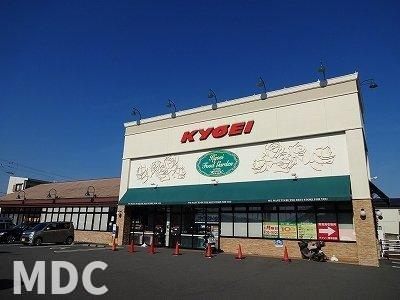 アルコバレ－ノ・ＰＳ　Ｂの周辺|キョーエイ笠木店様まで1500m