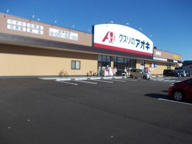 ＺＥＫＯＯ　Ｋの周辺|クスリのアオキまで230m