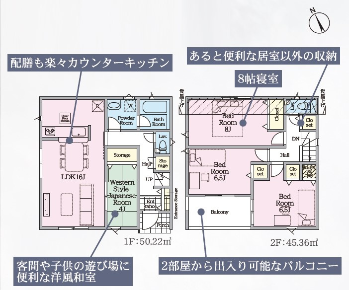 八王子市　宮下町　新築一戸建て　６期の間取り|～南西向き4LDK　広々としたインナーバルコニーの間取り～