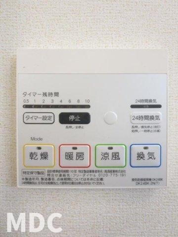 レディエンスＣの設備