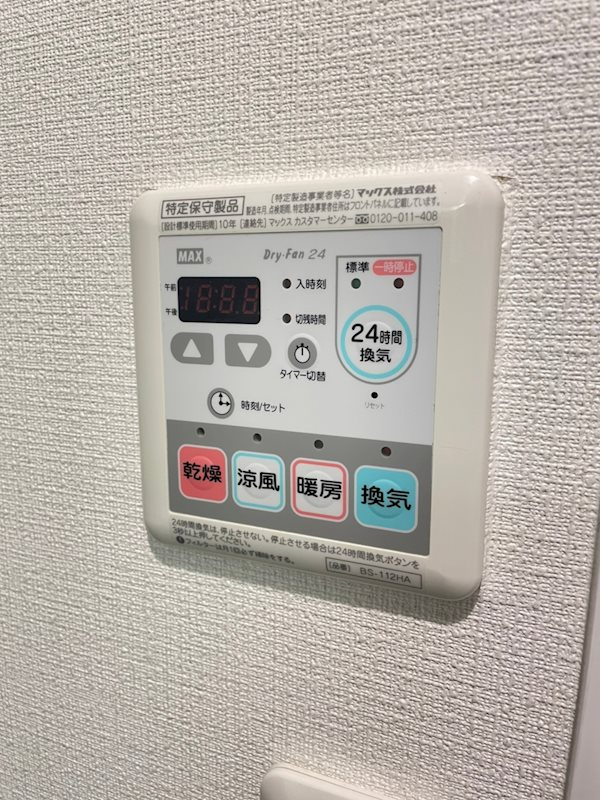 インザグレイス心斎橋の設備