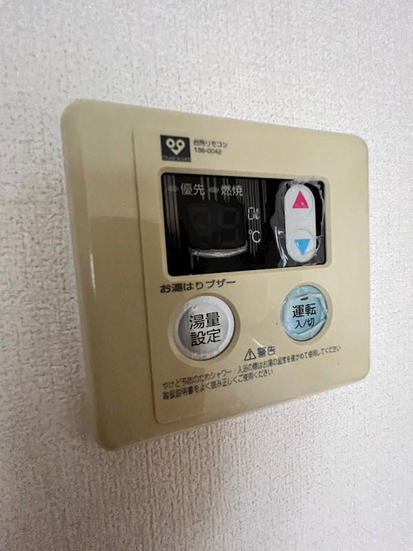 ベルトゥリー須磨のその他