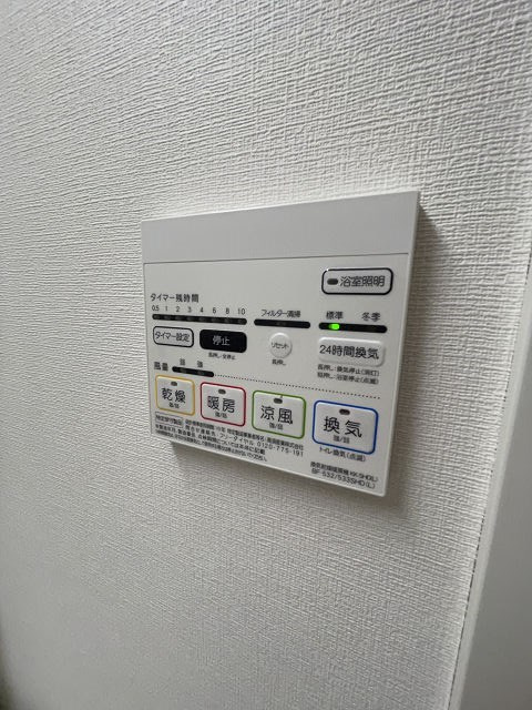 フラクタス尾浜の浴室