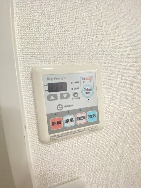 ジュネス里中
