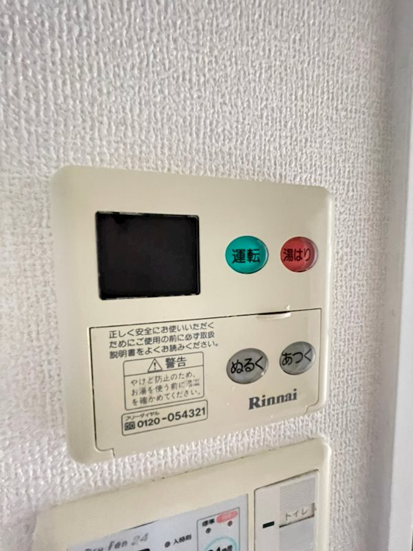 プレサンス三宮東アルバーナ