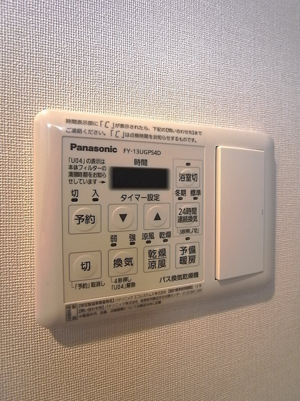 ラ・ビィNAKAZENのその他