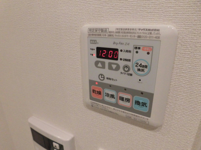 プレサンス神戸元町のその他