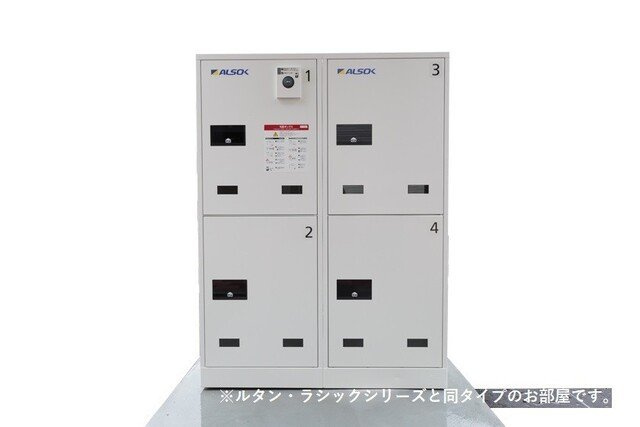 【その他】 | サクラガーデン