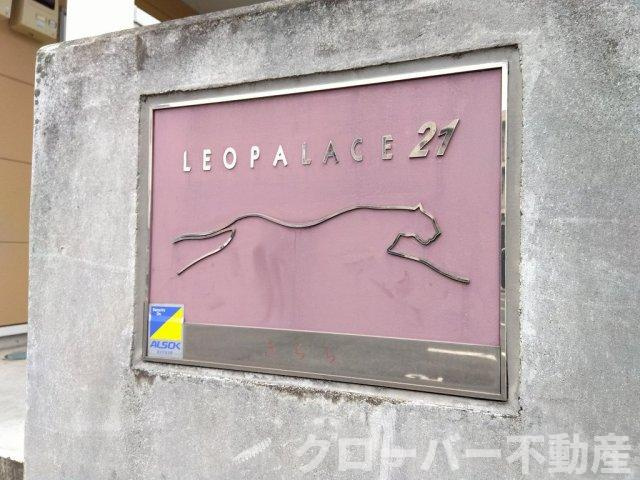 レオパレスキララのその他