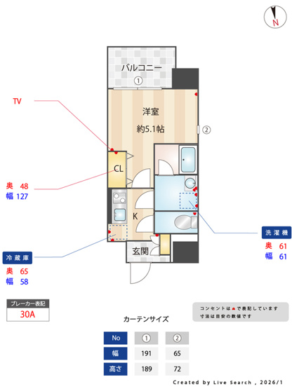【間取り】 | Live Casa 姪浜