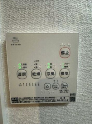 【設備】 | Bayroom Lento YokohamaⅡ