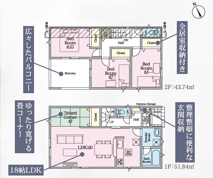 八王子市　宮下町　新築一戸建て　６期の間取り|～南西向き3LDK　リビングには畳コーナー、広々としたインナーバルコニーのある間取り～