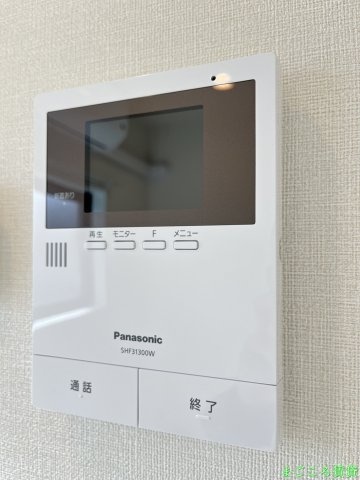 【セキュリティ】 | シャンティーハーバー九条