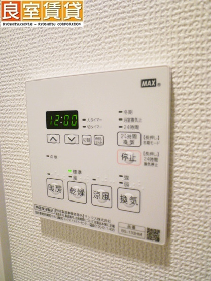 【その他】 | エステムコート名古屋金山サウスゲート