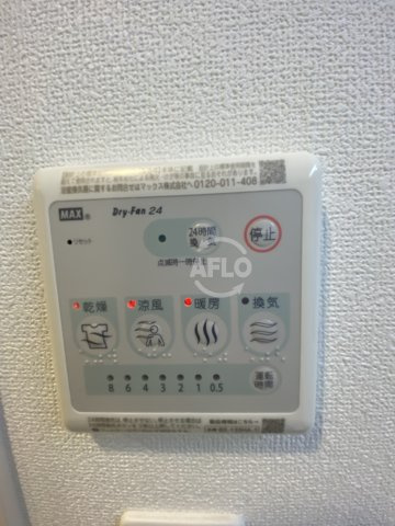 グランカーサ高井田の設備|スプランディッド高井田　浴室乾燥機
