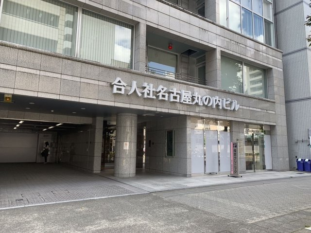 合人社名古屋丸の内ビル【　オフィスおすすめ　】