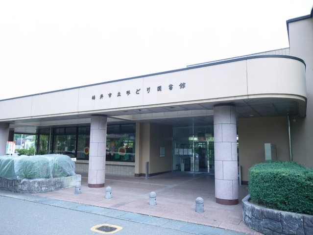 ハイムダイの周辺