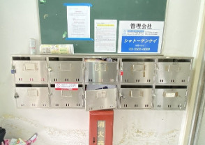 シャトーサンケイのその他
