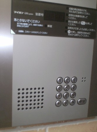 アーバンプレイス高円寺北Bのセキュリティ