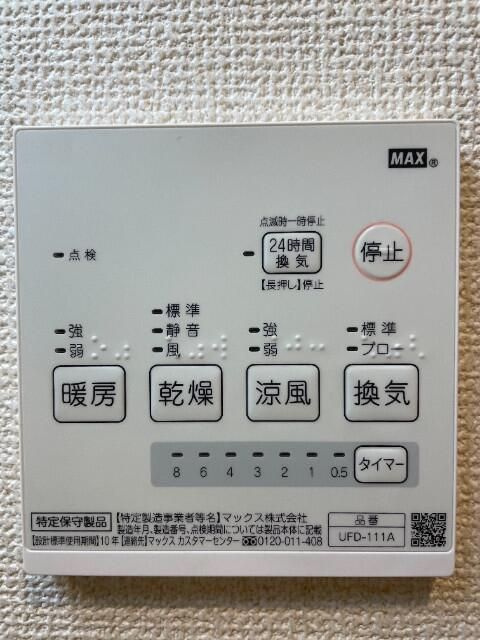 ベルジュ六郷の設備