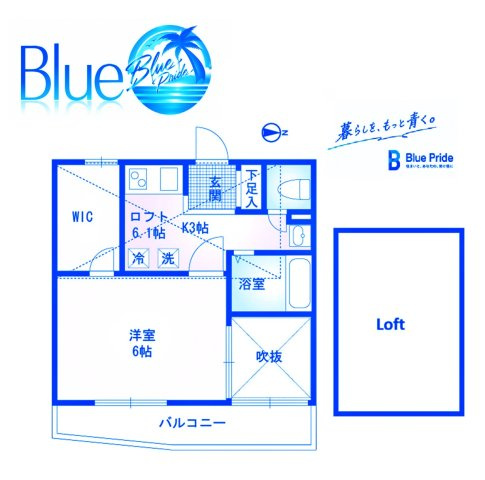 【間取り】 | コンフォート湘南辻堂Ⅱ