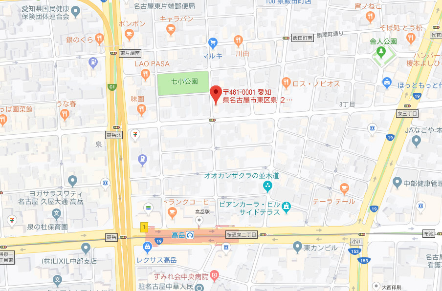 ラ・クール泉