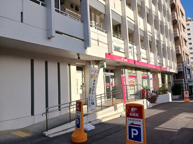 【周辺】 | ファミール開南Ⅱ | 開南郵便局まで250m