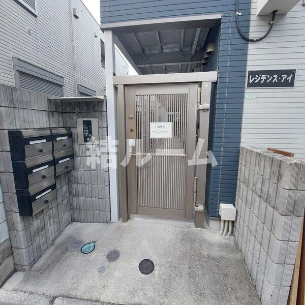 中野区若宮３丁目のアパートの設備