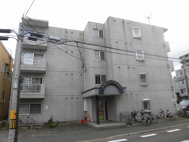 グランメール栗山