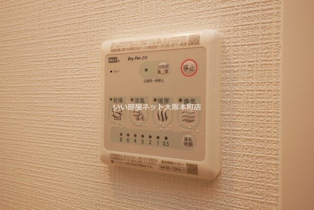 エスリード大阪リエートの設備
