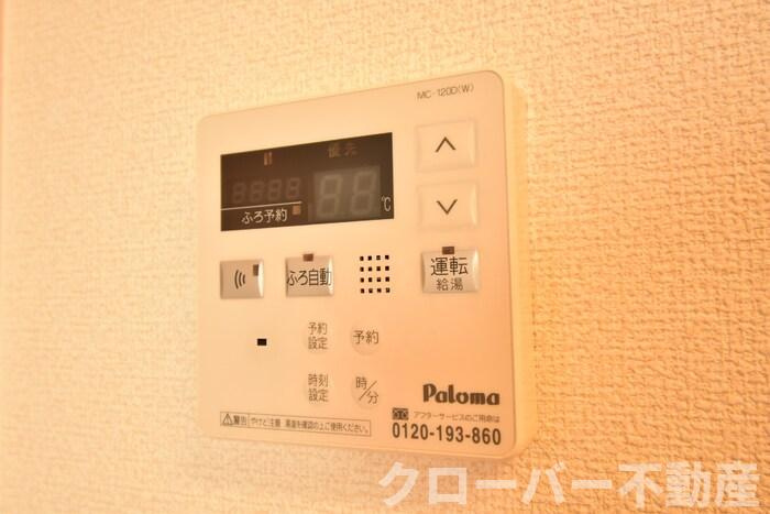 セジュール坂本 Ａ棟の設備|追い焚き給湯