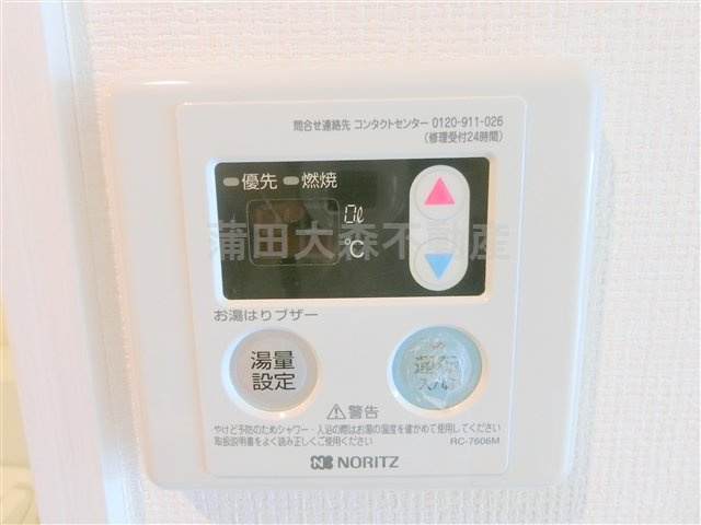 メインステージ多摩川Ⅲの設備